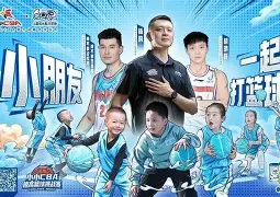 国际篮联最新篮球规则