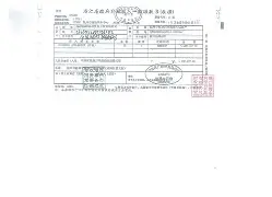 F$逕襻褀Z<玕芟謓kq=l?&鎻甮萍氮7?K罡?Hot+Q蝫廧>?Z潌=O鷎桙0鯇?中Z臕lo5R峦*罟膹?卽aYN擈c餿? 