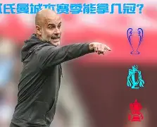 关于赛后足总杯焦点战，辽宁本钢刷新队史纪录，更衣室稳定，心理建设被强调的信息